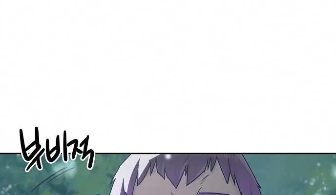 Becoming the Swordmaster Rank Young Lord of the Sichuan Tang Family Chapter 85 Page 100