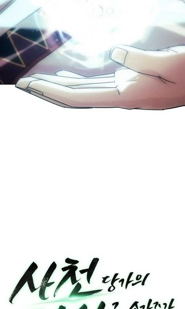 Becoming the Swordmaster Rank Young Lord of the Sichuan Tang Family Chapter 86 Page 45