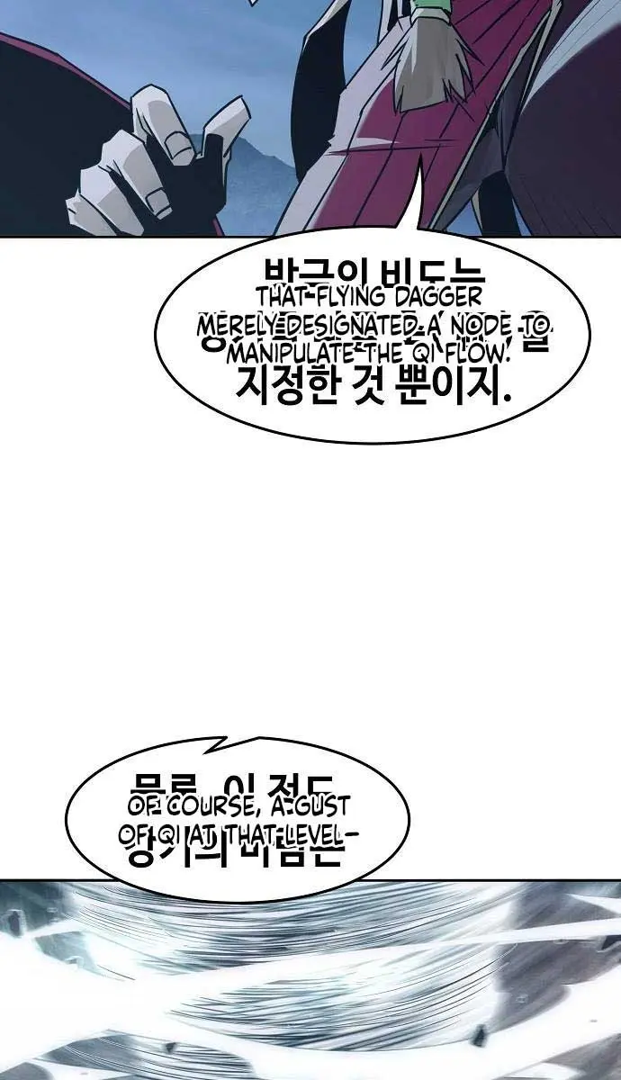 Becoming the Swordmaster Rank Young Lord of the Sichuan Tang Family Chapter 90 Page 45