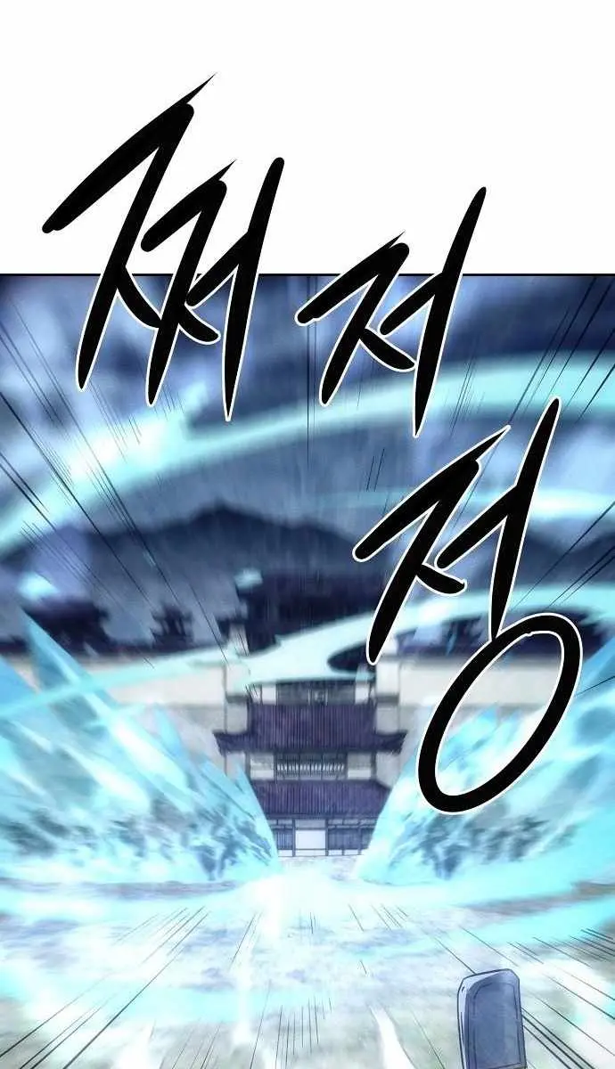 Becoming the Swordmaster Rank Young Lord of the Sichuan Tang Family Chapter 91 Page 31