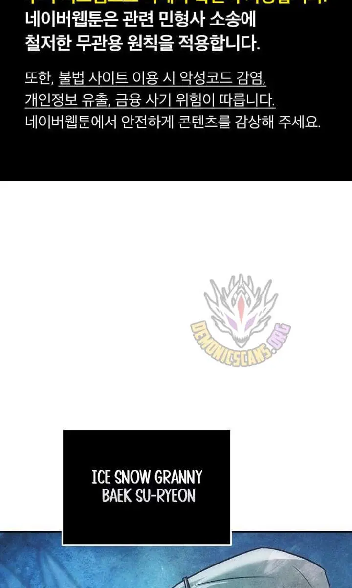 Becoming the Swordmaster Rank Young Lord of the Sichuan Tang Family Chapter 92 Page 10