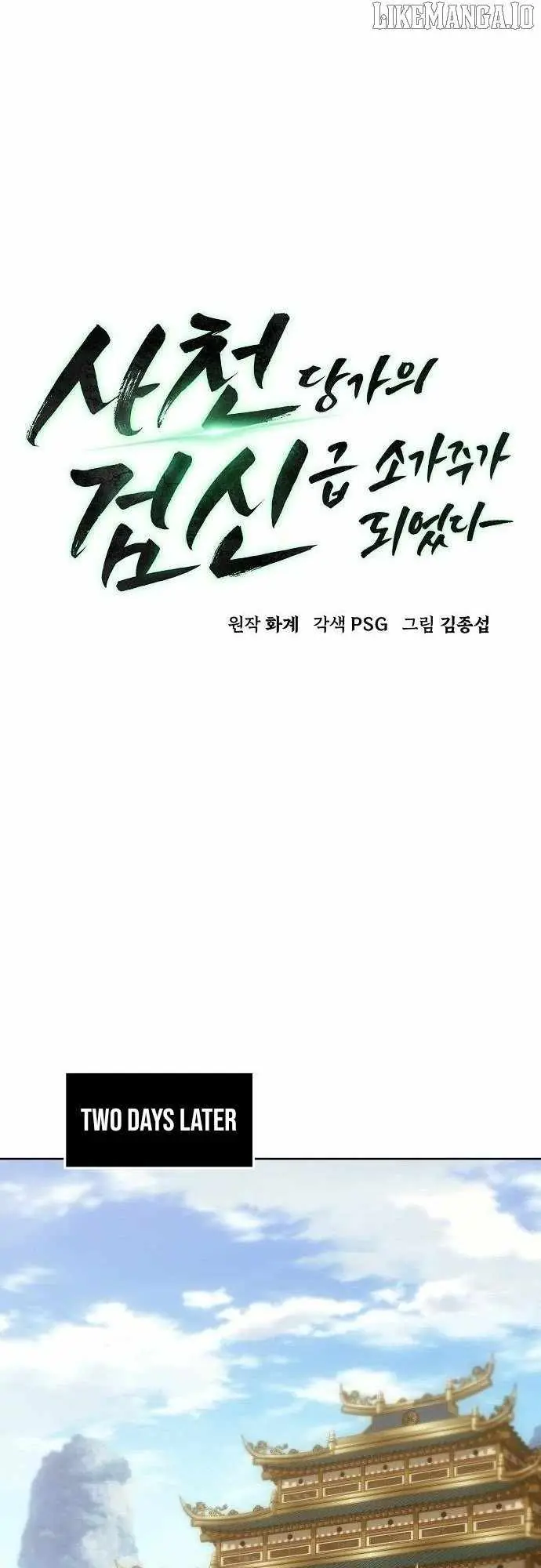 Becoming the Swordmaster Rank Young Lord of the Sichuan Tang Family Chapter 93 Page 26