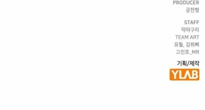 Becoming the Swordmaster Rank Young Lord of the Sichuan Tang Family Chapter 93 Page 112