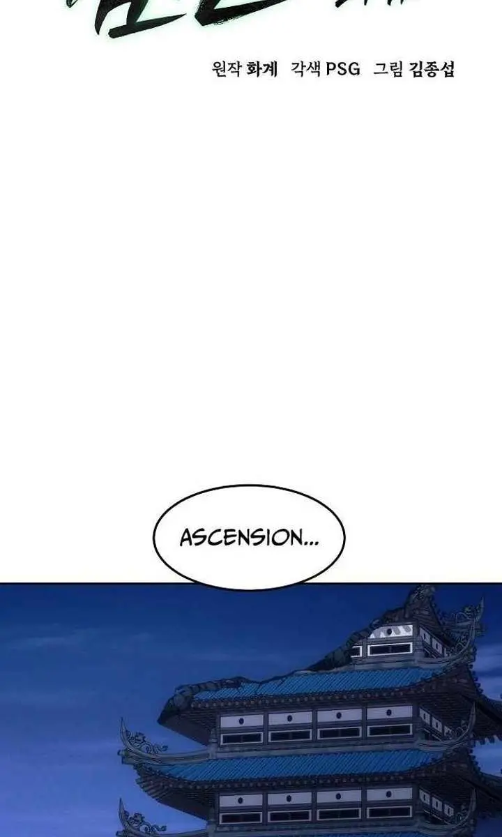 Becoming the Swordmaster Rank Young Lord of the Sichuan Tang Family Chapter 94 Page 30