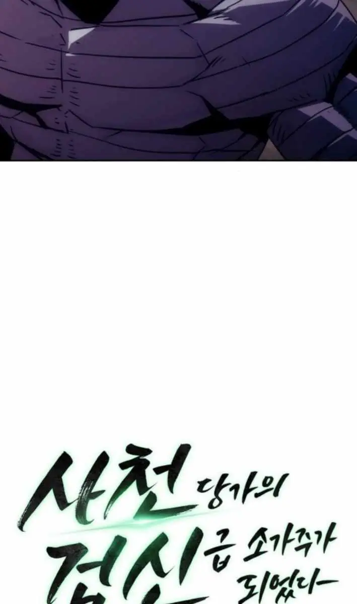 Becoming the Swordmaster Rank Young Lord of the Sichuan Tang Family Chapter 96 Page 17