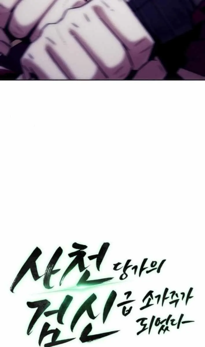 Becoming the Swordmaster Rank Young Lord of the Sichuan Tang Family Chapter 97 Page 38