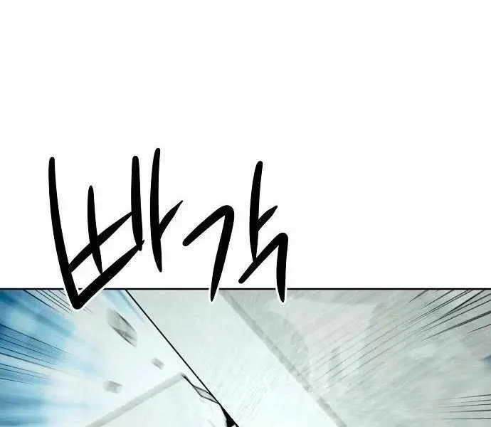 Becoming the Swordmaster Rank Young Lord of the Sichuan Tang Family Chapter 98 Page 24