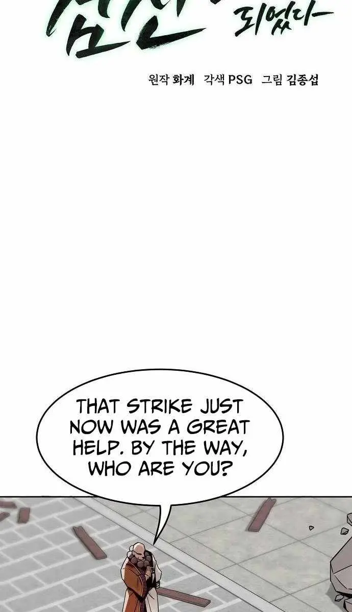 Becoming the Swordmaster Rank Young Lord of the Sichuan Tang Family Chapter 98 Page 47