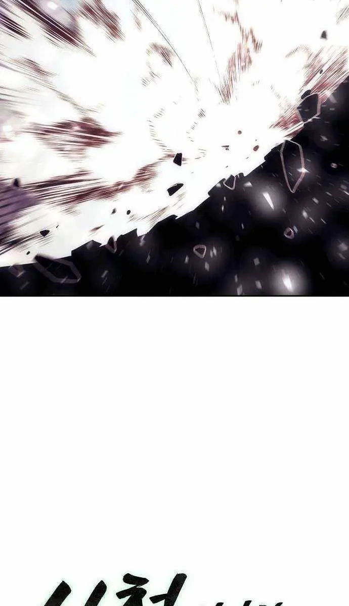 Becoming the Swordmaster Rank Young Lord of the Sichuan Tang Family Chapter 99 Page 34