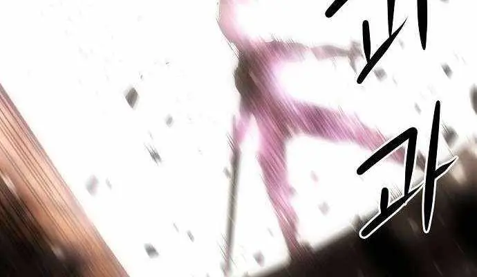 Becoming the Swordmaster Rank Young Lord of the Sichuan Tang Family Chapter 99 Page 46