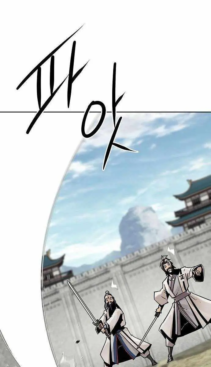 Becoming the Swordmaster Rank Young Lord of the Sichuan Tang Family Chapter 100 Page 42