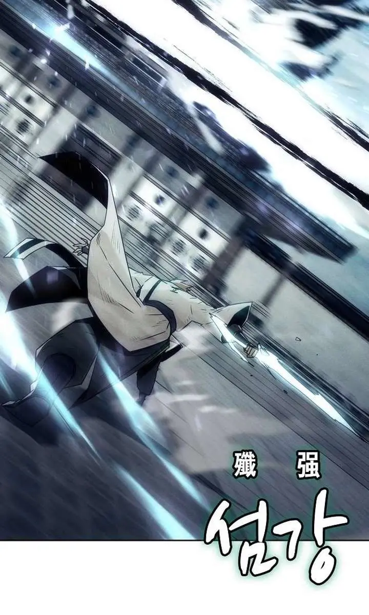 Becoming the Swordmaster Rank Young Lord of the Sichuan Tang Family Chapter 101 Page 55