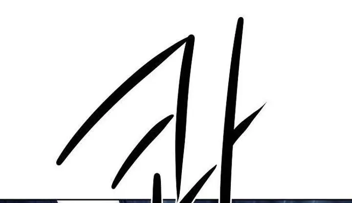 Becoming the Swordmaster Rank Young Lord of the Sichuan Tang Family Chapter 101 Page 71