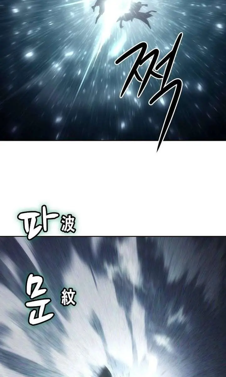 Becoming the Swordmaster Rank Young Lord of the Sichuan Tang Family Chapter 101 Page 99