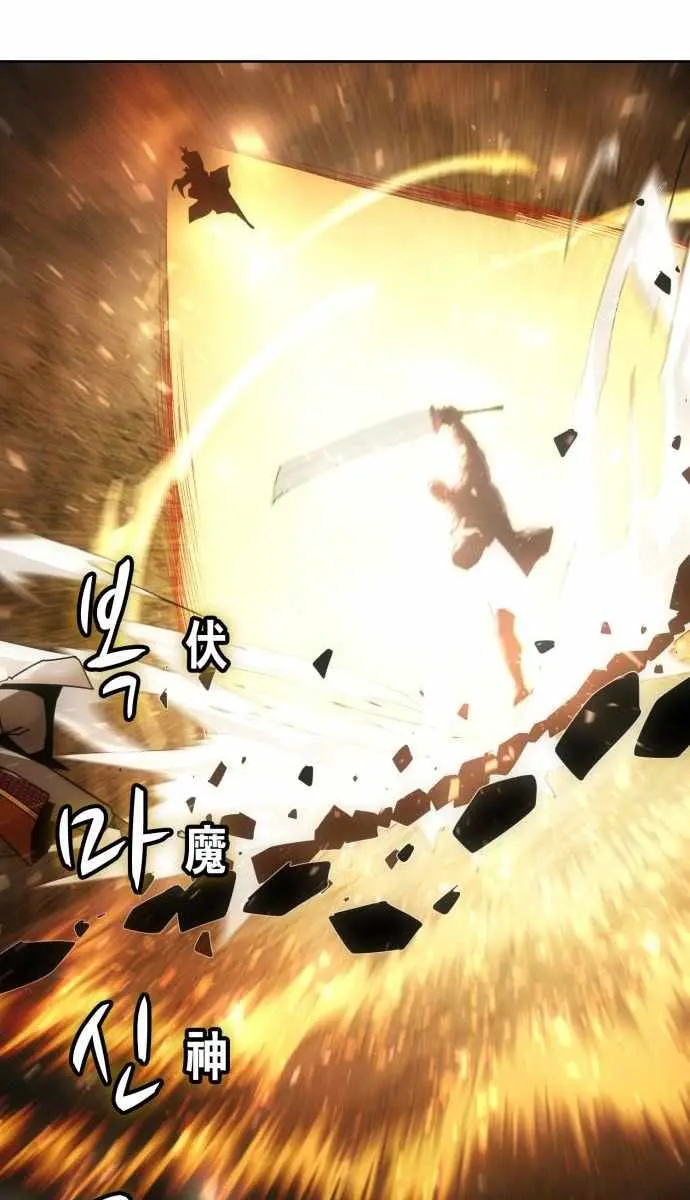 Becoming the Swordmaster Rank Young Lord of the Sichuan Tang Family Chapter 102 Page 90