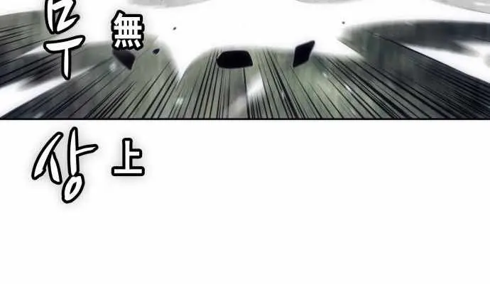 Becoming the Swordmaster Rank Young Lord of the Sichuan Tang Family Chapter 102 Page 100