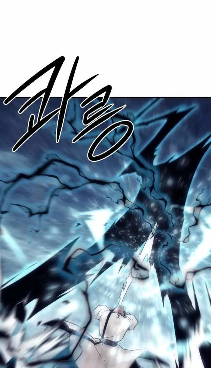 Becoming the Swordmaster Rank Young Lord of the Sichuan Tang Family Chapter 103 Page 96