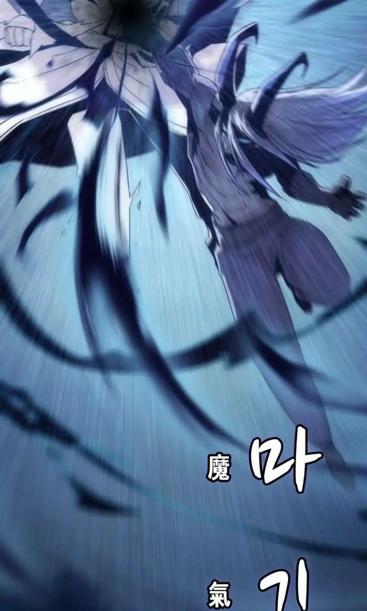 Becoming the Swordmaster Rank Young Lord of the Sichuan Tang Family Chapter 104 Page 82