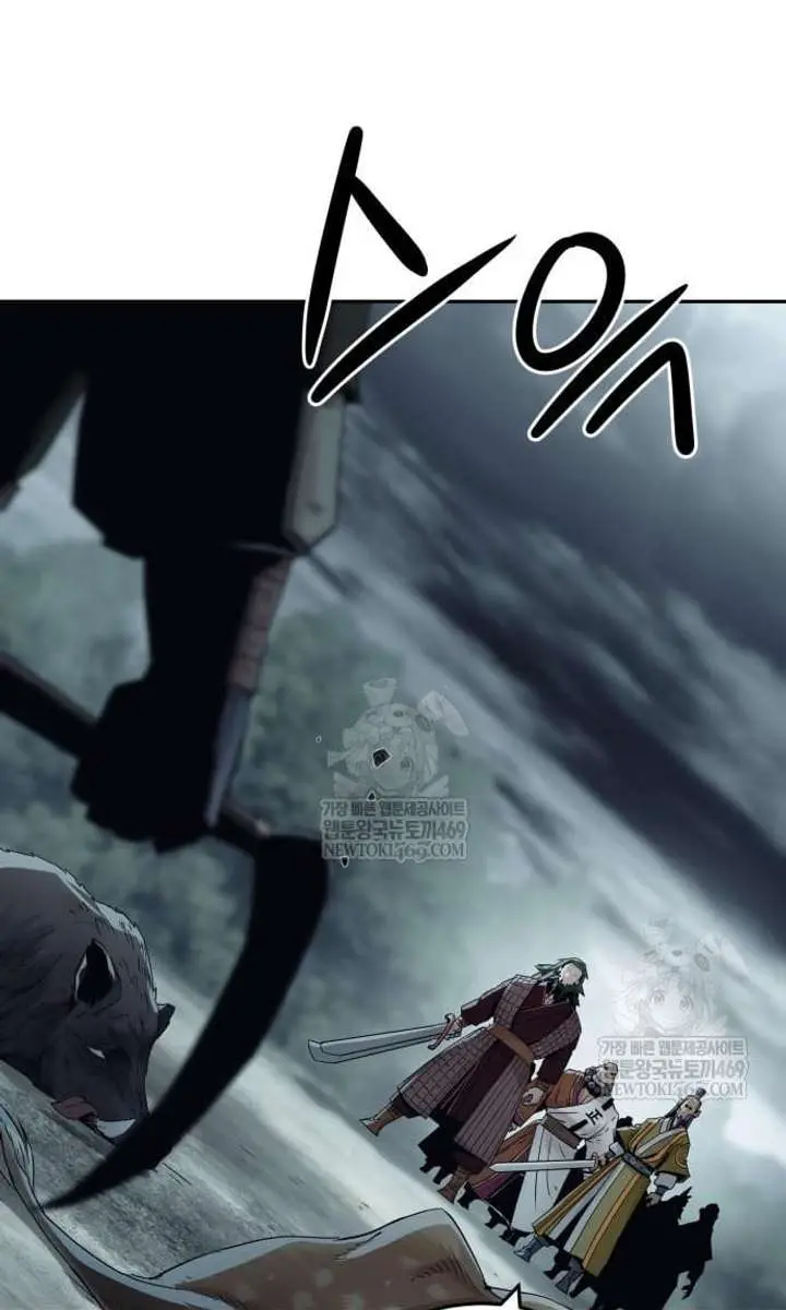 Becoming the Swordmaster Rank Young Lord of the Sichuan Tang Family Chapter 105 Page 60