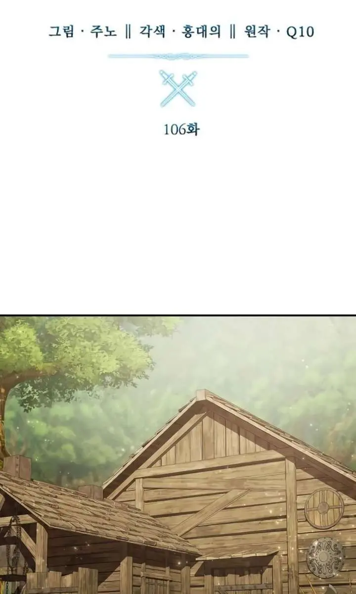 Becoming the Swordmaster Rank Young Lord of the Sichuan Tang Family Chapter 106 Page 32