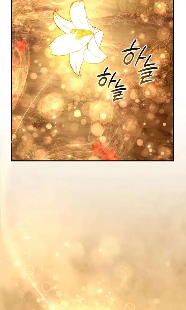 Becoming the Swordmaster Rank Young Lord of the Sichuan Tang Family Chapter 106 Page 97