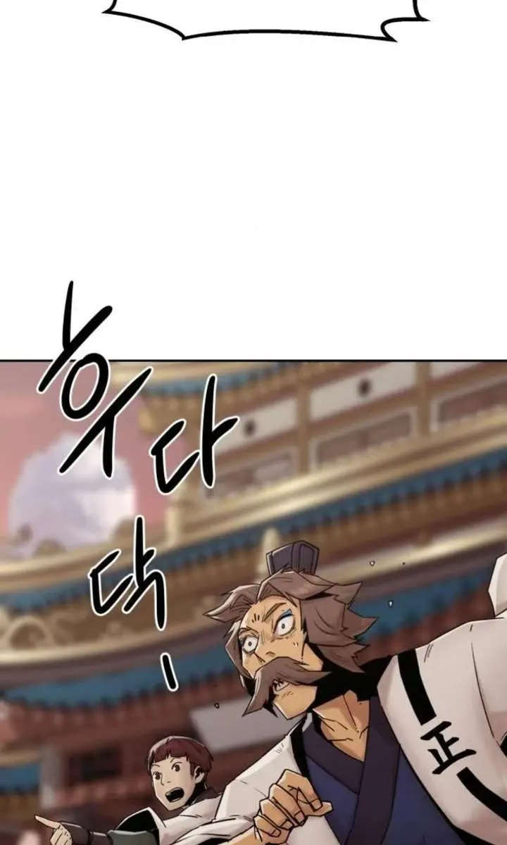 Becoming the Swordmaster Rank Young Lord of the Sichuan Tang Family Chapter 107 Page 14