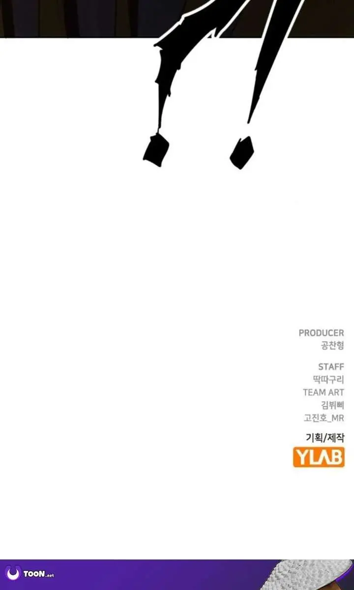 Becoming the Swordmaster Rank Young Lord of the Sichuan Tang Family Chapter 107 Page 104