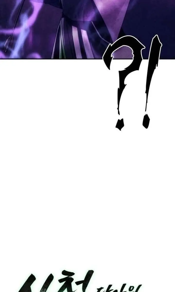 Becoming the Swordmaster Rank Young Lord of the Sichuan Tang Family Chapter 109 Page 37