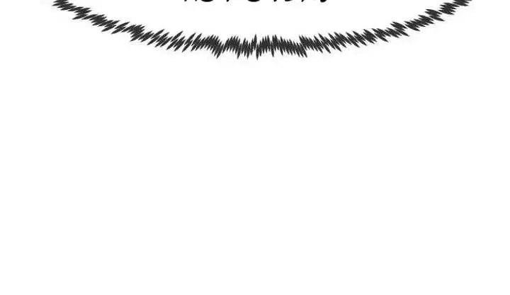 Becoming the Swordmaster Rank Young Lord of the Sichuan Tang Family Chapter 109 Page 110