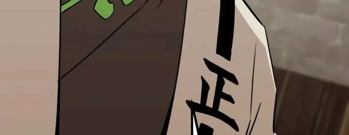 Becoming the Swordmaster Rank Young Lord of the Sichuan Tang Family Chapter 113 Page 40