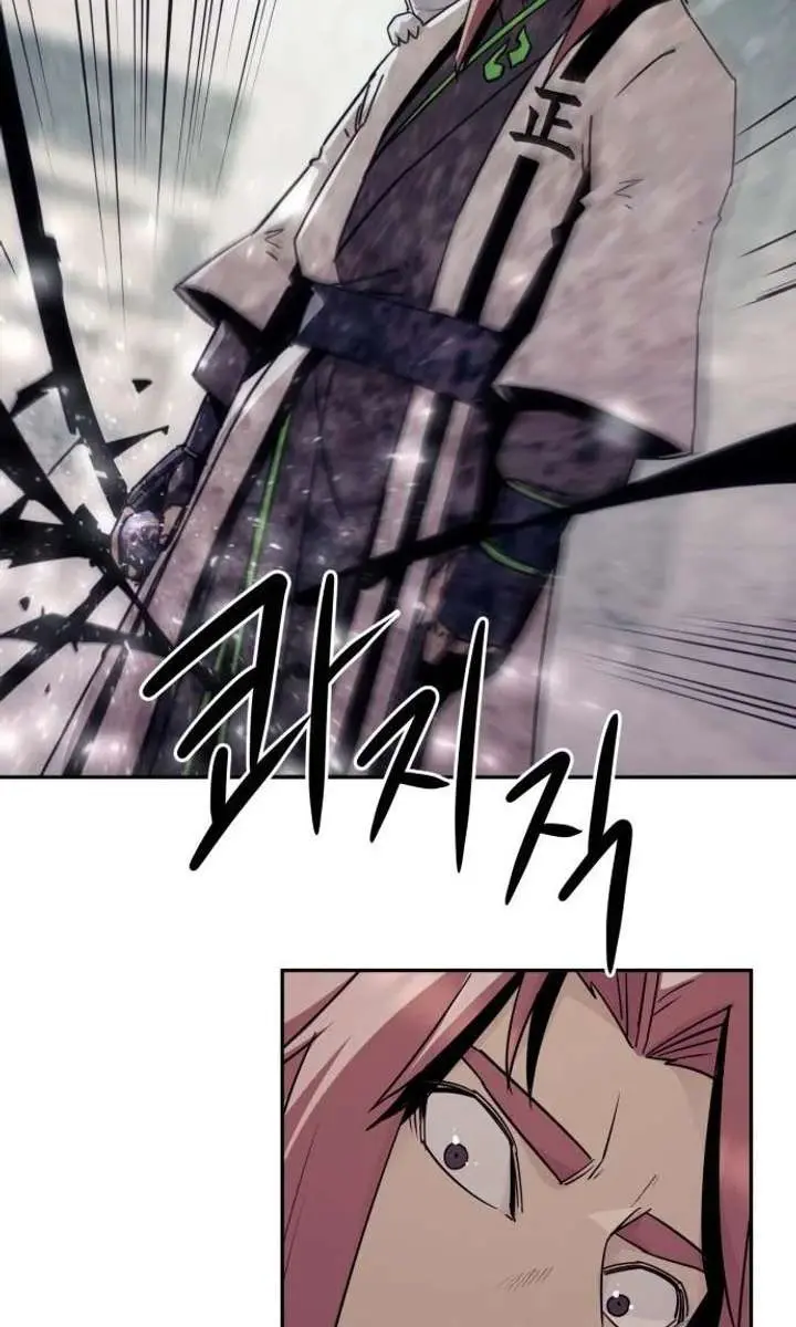 Becoming the Swordmaster Rank Young Lord of the Sichuan Tang Family Chapter 115 Page 71