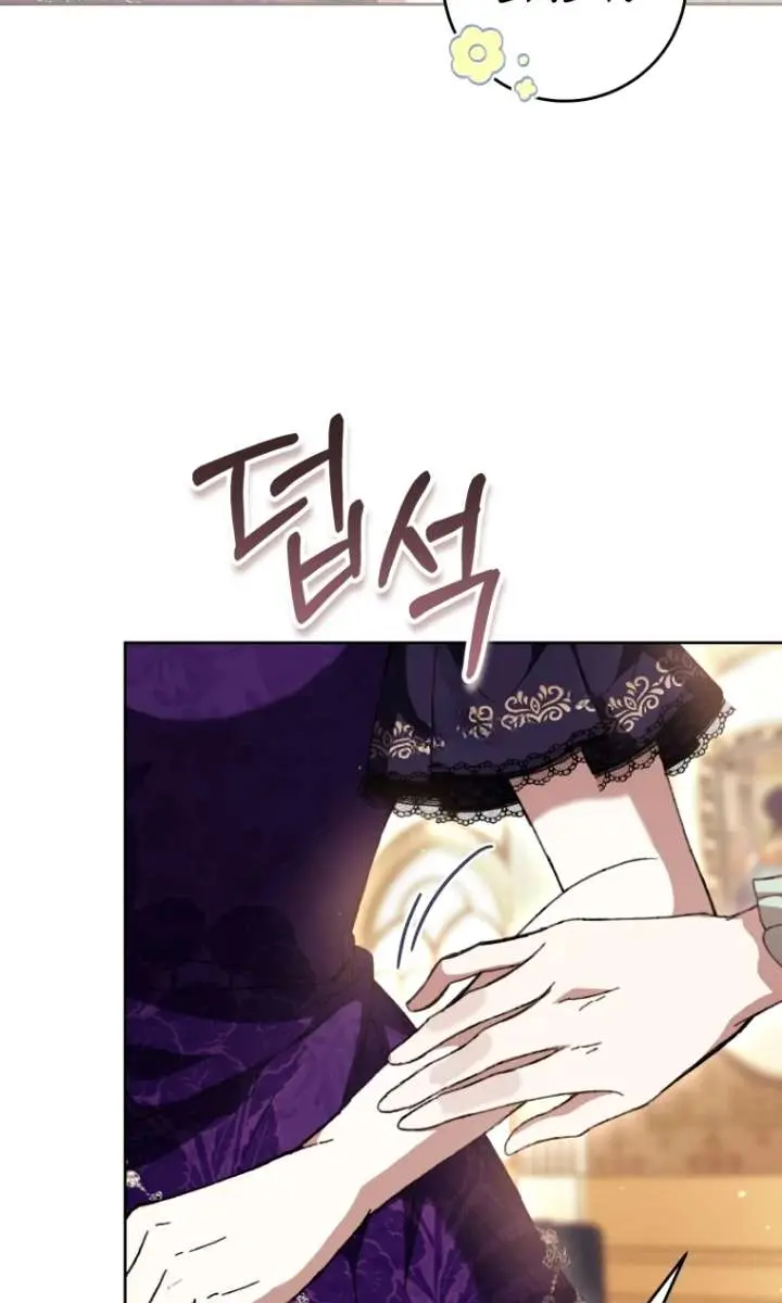 Being a Wicked Woman is Comfortable and Pleasant Chapter 93 Page 5