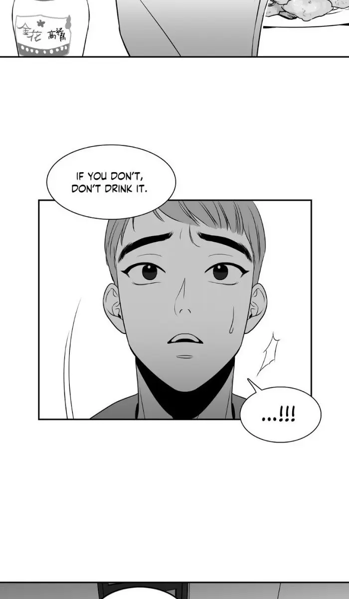 BJ Alex Chapter 8 Page 43