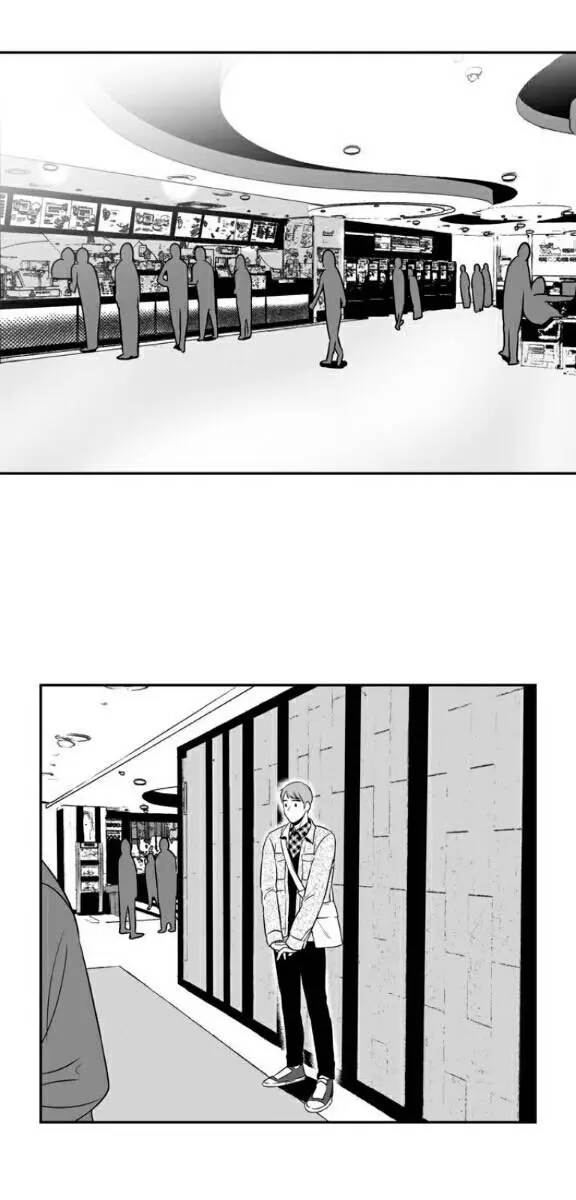 BJ Alex Chapter 28 Page 15