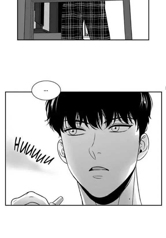 BJ Alex Chapter 31 Page 6