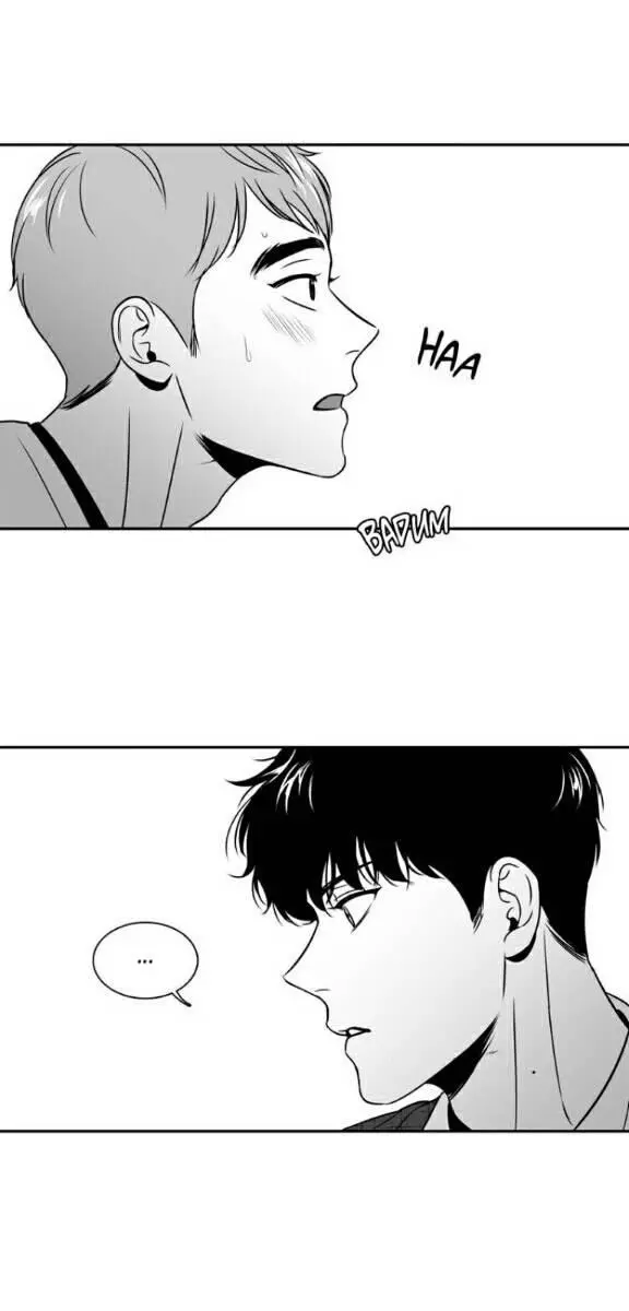 BJ Alex Chapter 31 Page 35