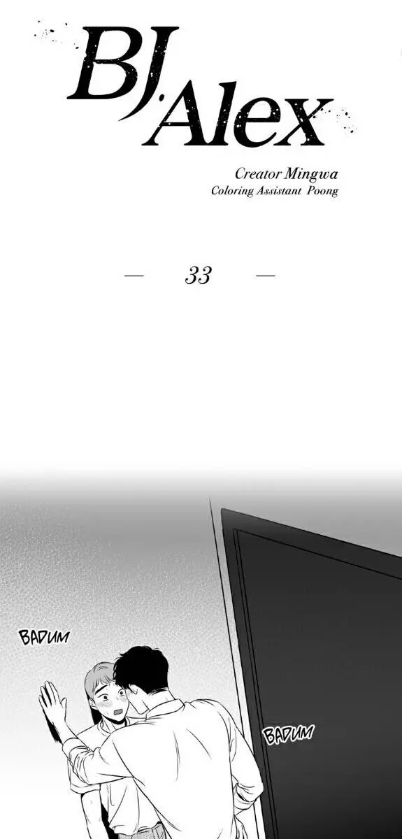 BJ Alex Chapter 33 Page 6