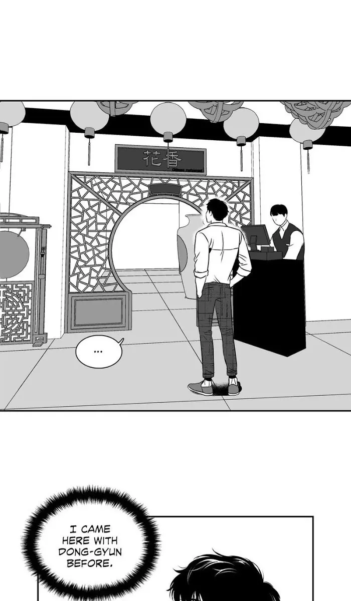 BJ Alex Chapter 44 Page 4