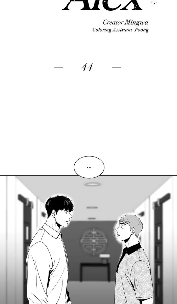BJ Alex Chapter 44 Page 17
