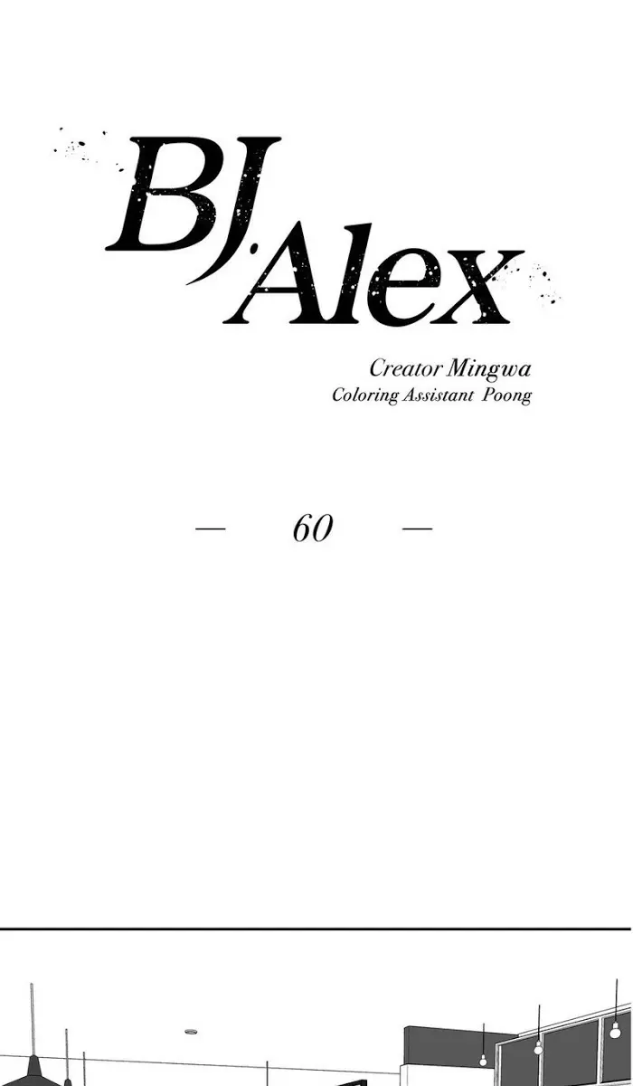 BJ Alex Chapter 60 Page 7