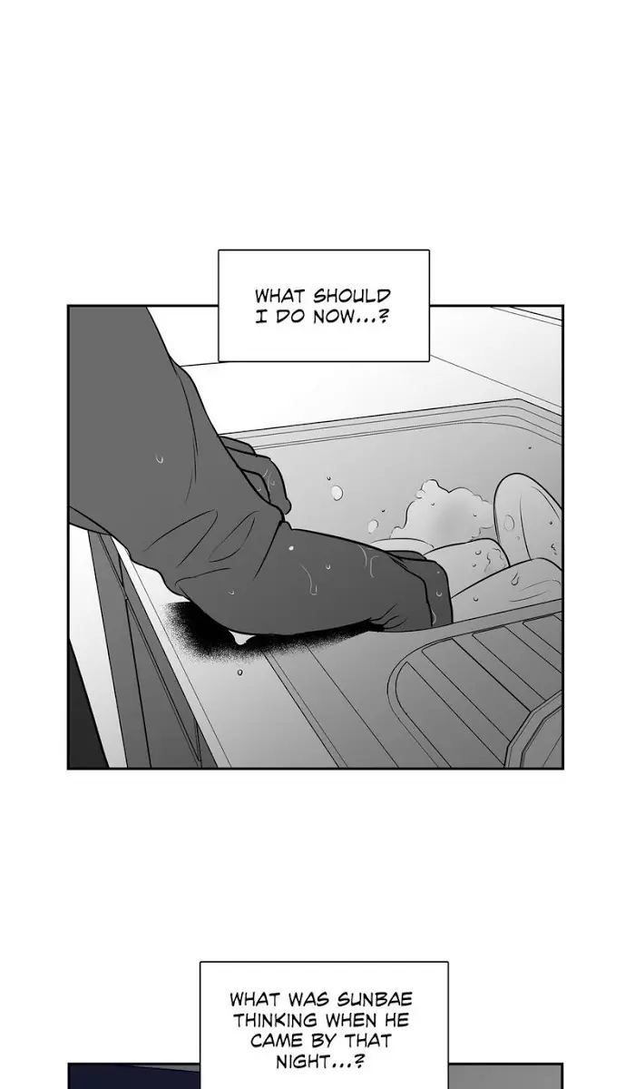 BJ Alex Chapter 60 Page 14