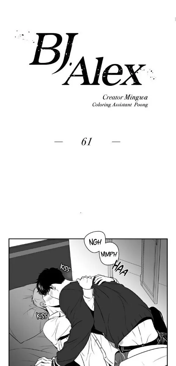 BJ Alex Chapter 61 Page 8