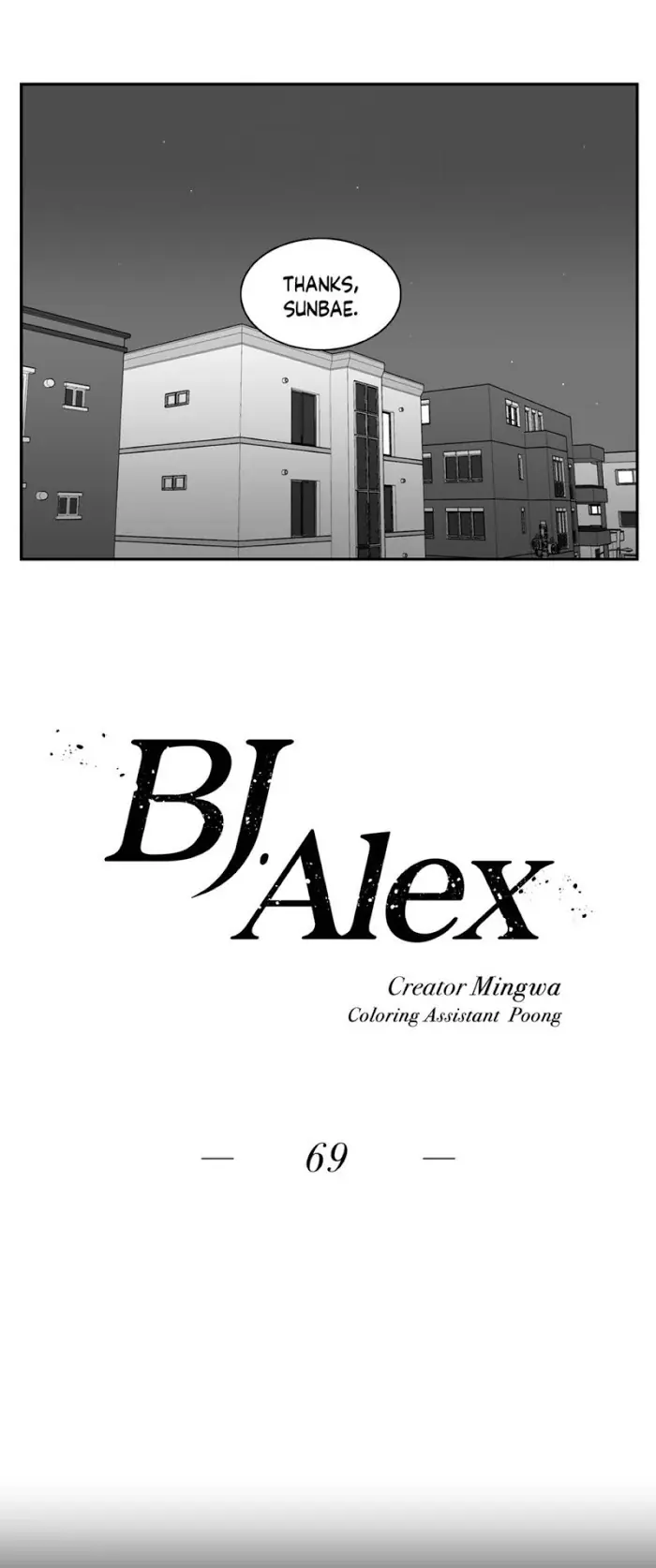 BJ Alex Chapter 69 Page 12