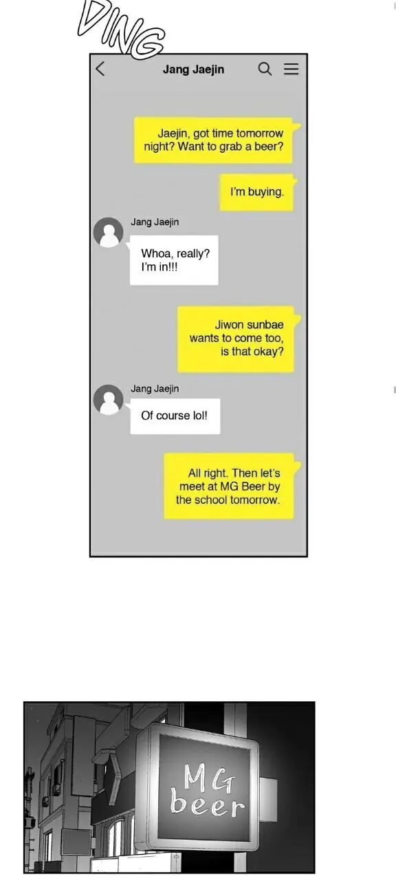 BJ Alex Chapter 71 Page 1