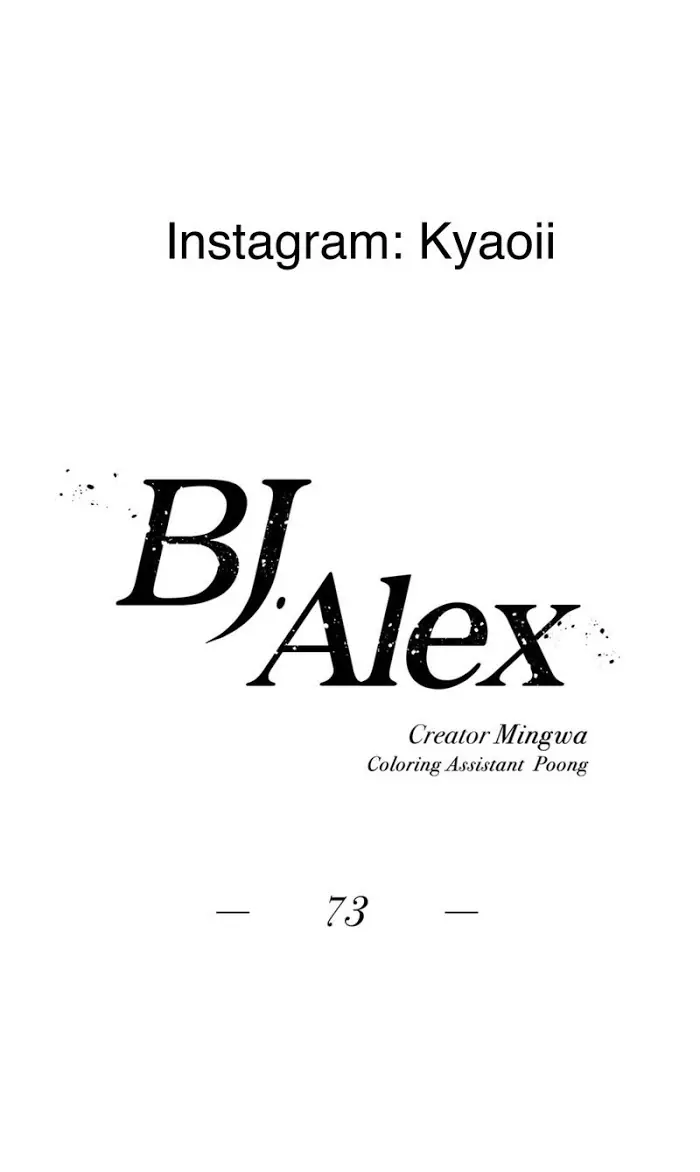 BJ Alex Chapter 73 Page 13
