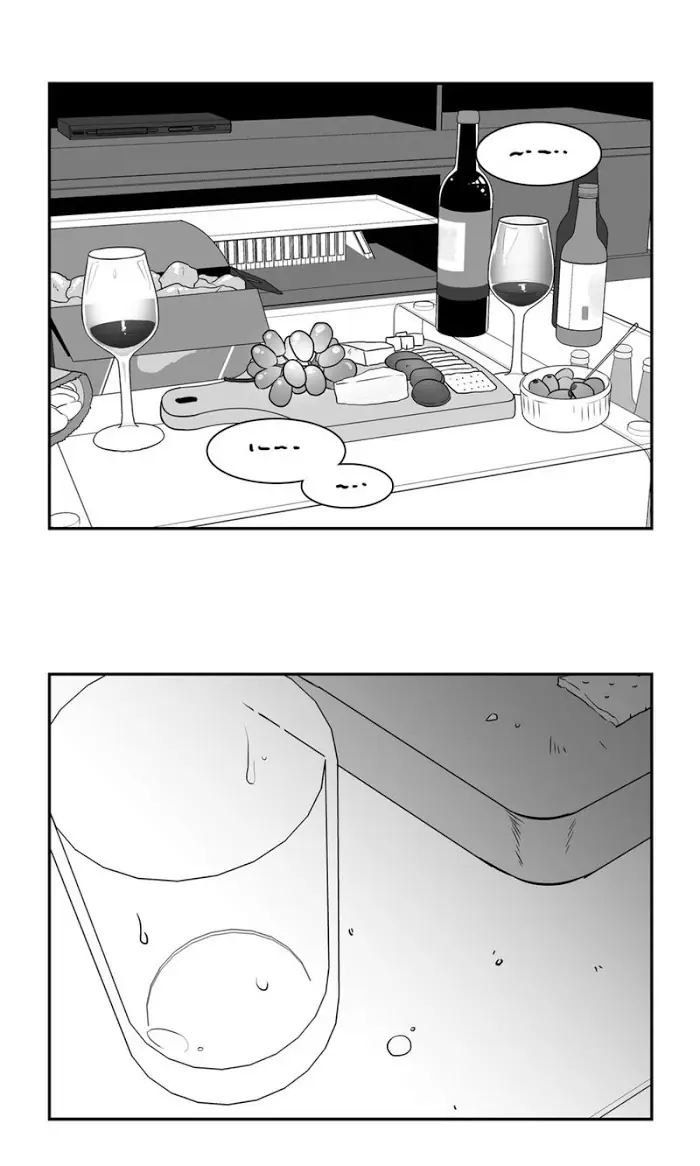 BJ Alex Chapter 73 Page 16