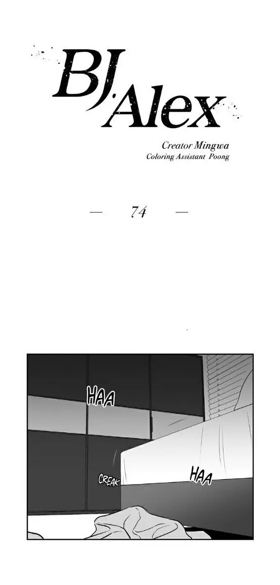 BJ Alex Chapter 74 Page 1