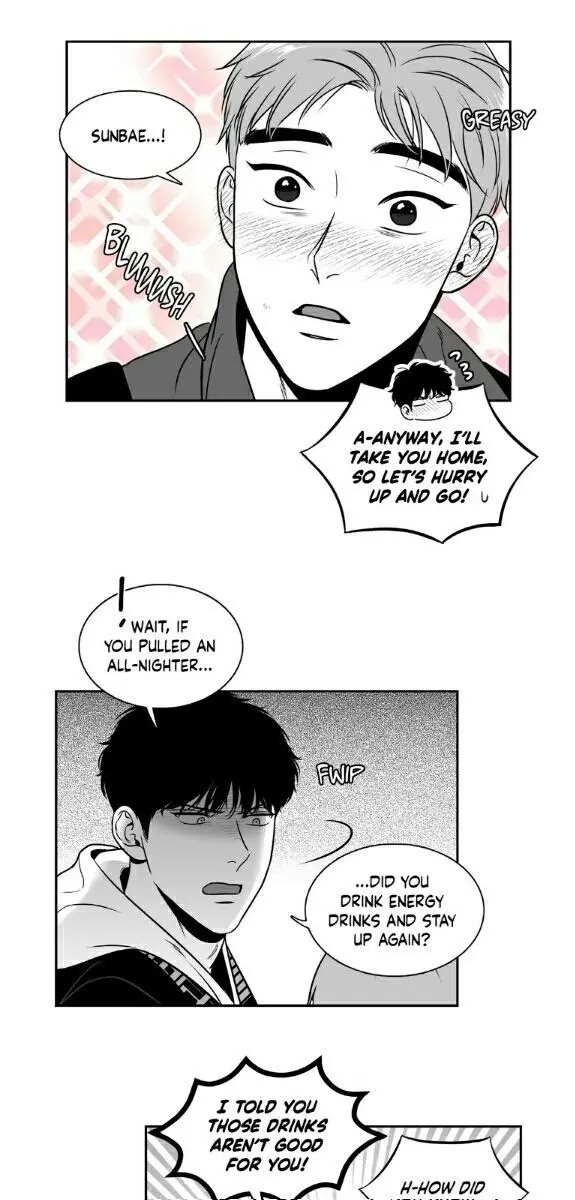 BJ Alex Chapter 76 Page 20