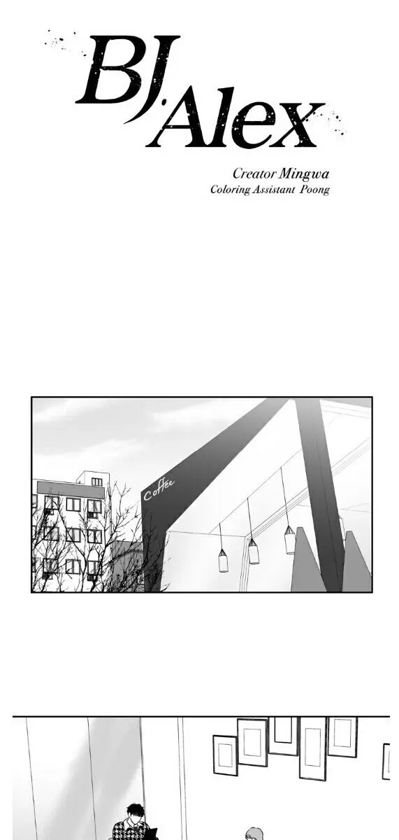 BJ Alex Chapter 77 Page 1