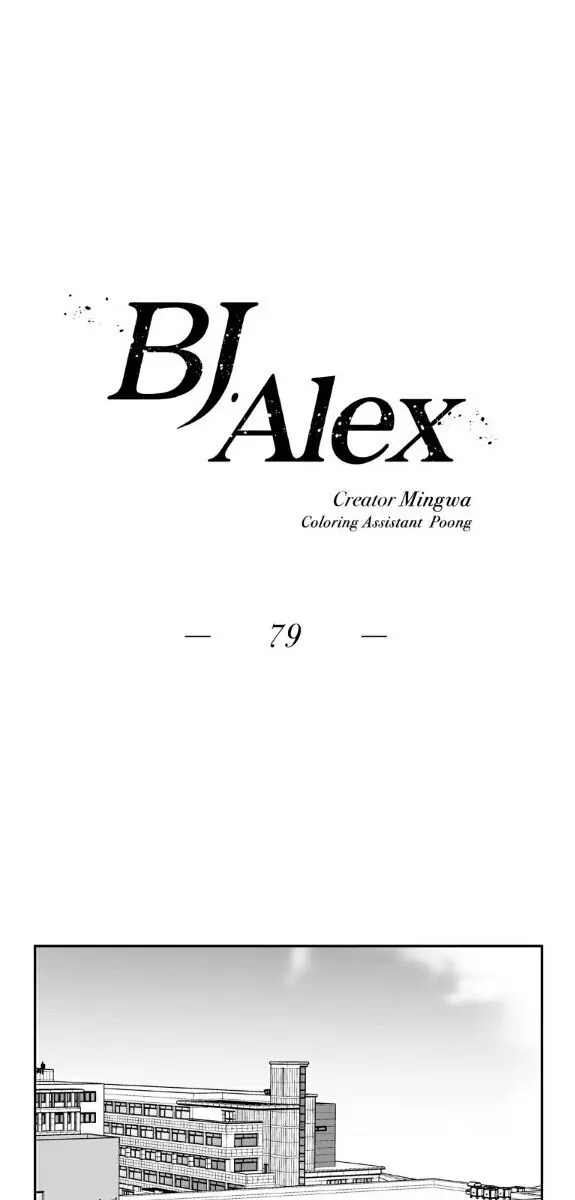 BJ Alex Chapter 79 Page 7